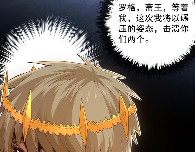 第103话 至于谁来，都一个样76