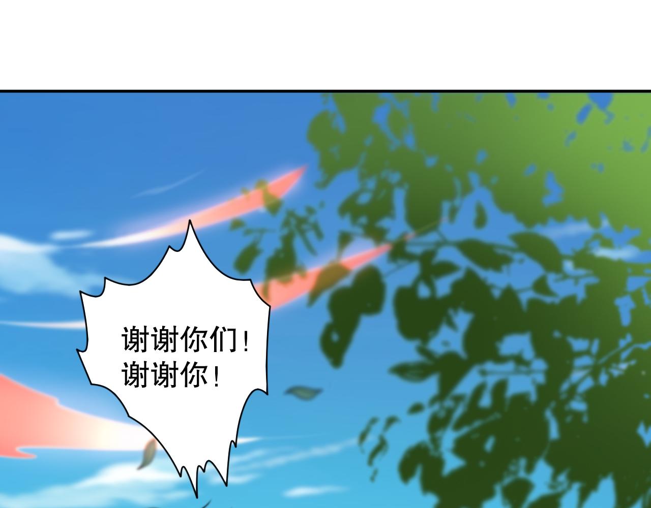 第192话重新感悟【神格】28