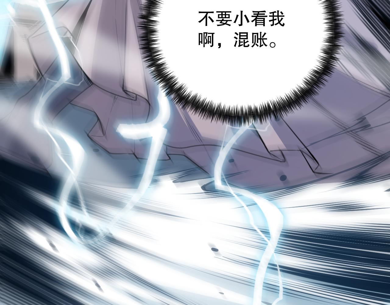 第159话 天之骄子的觉醒！3