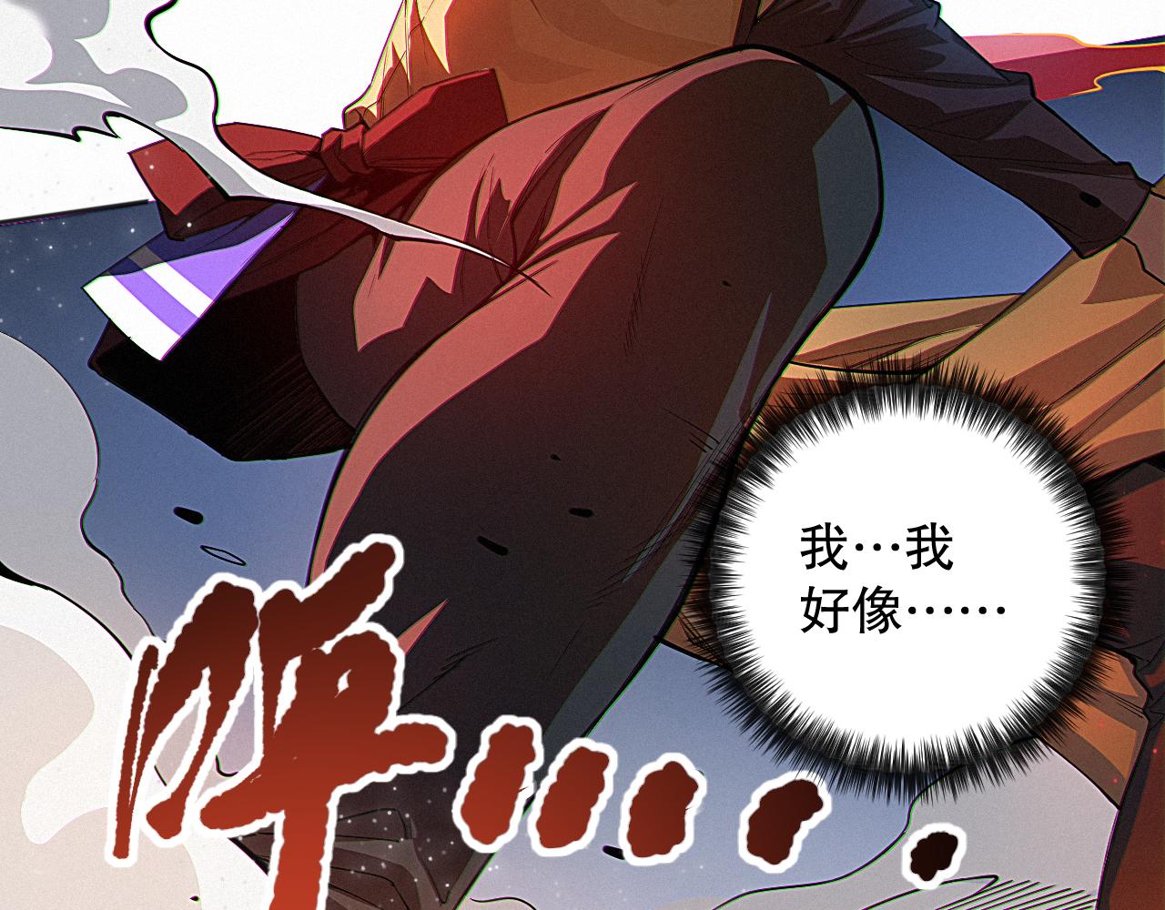 第193话抛弃恐惧151