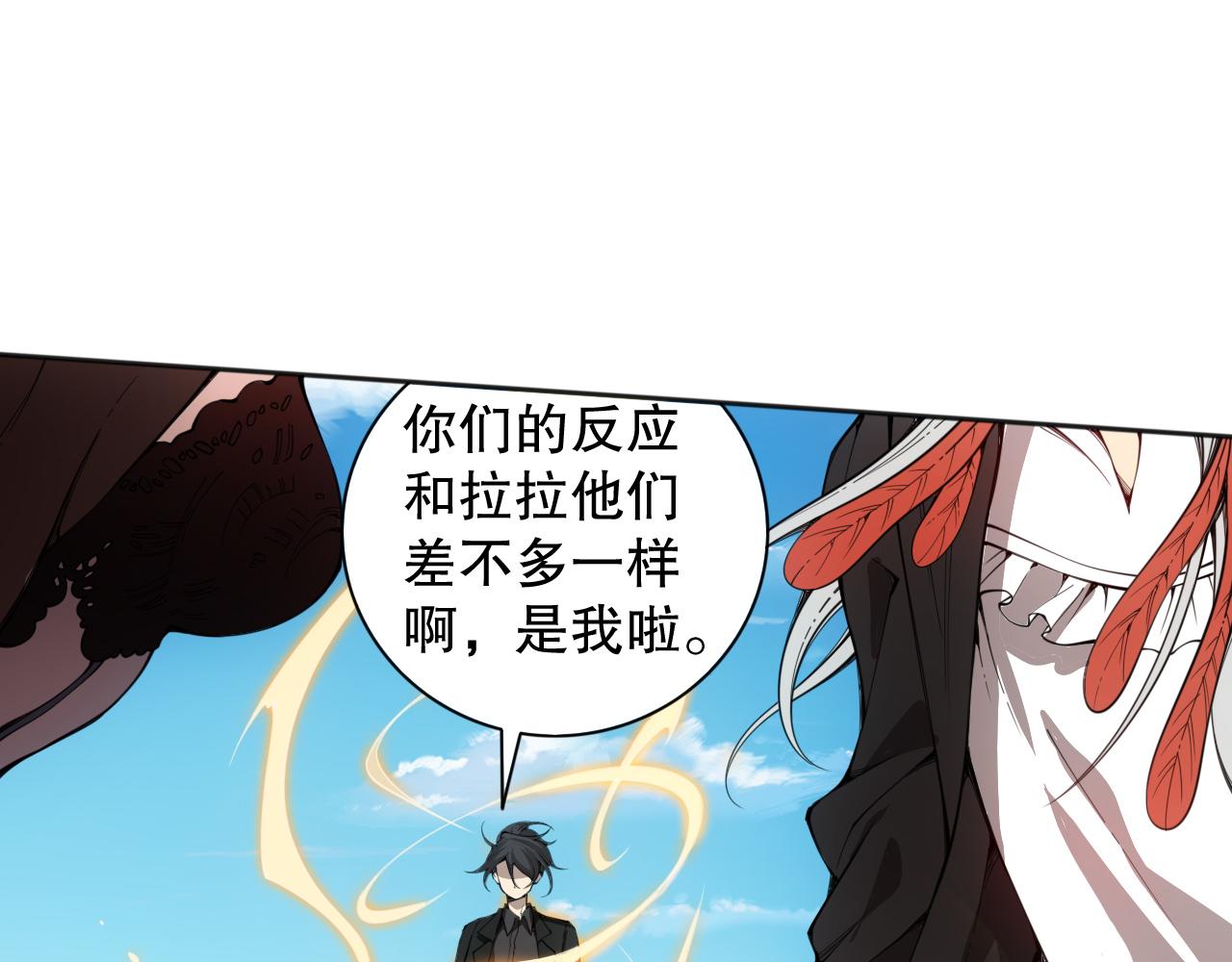 第212话 你是我当初的火苗51