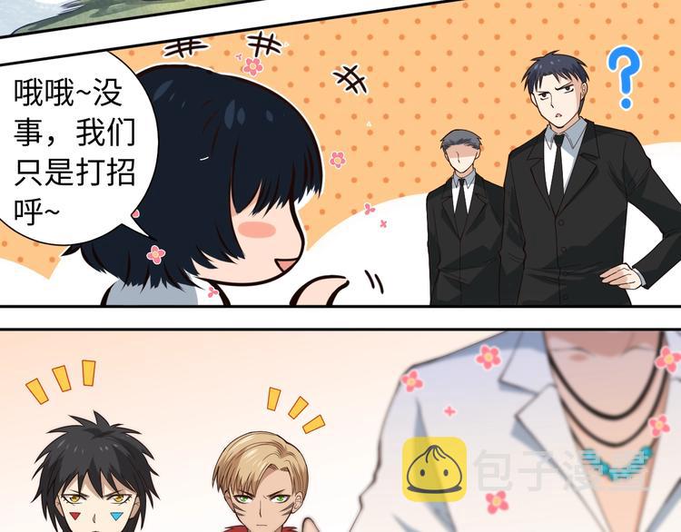 第47话 意料之外的变故37