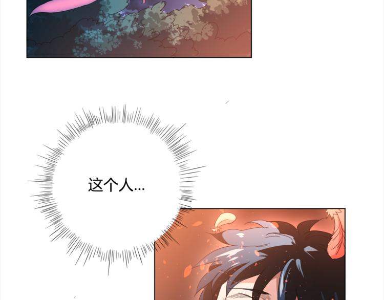 第3话 翻身机会6
