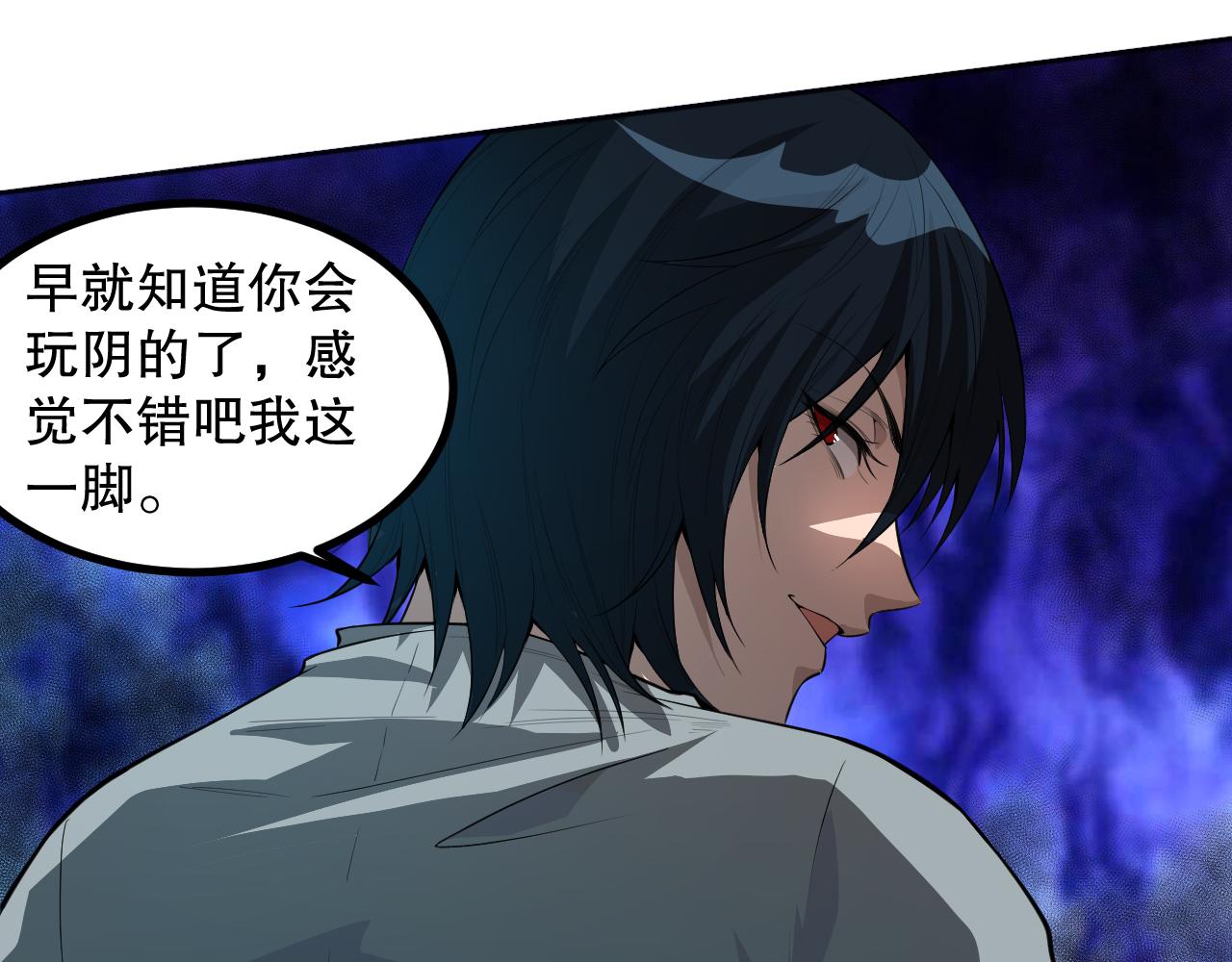 第196话月刃的过去147