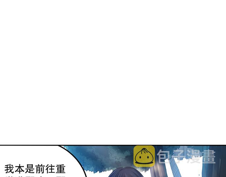 第110话 【真相】的知晓者57