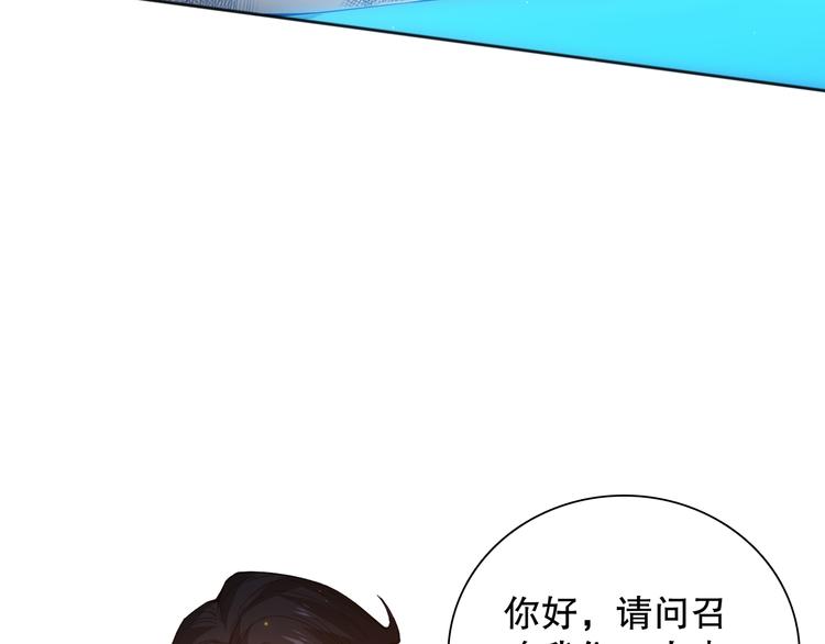 第140话 最终境之界！61