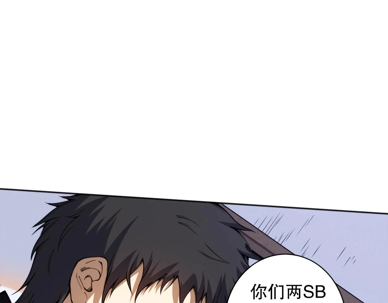 第218话 霸凌下的反抗34