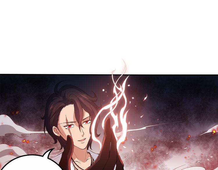 第131话 圣子降临！118