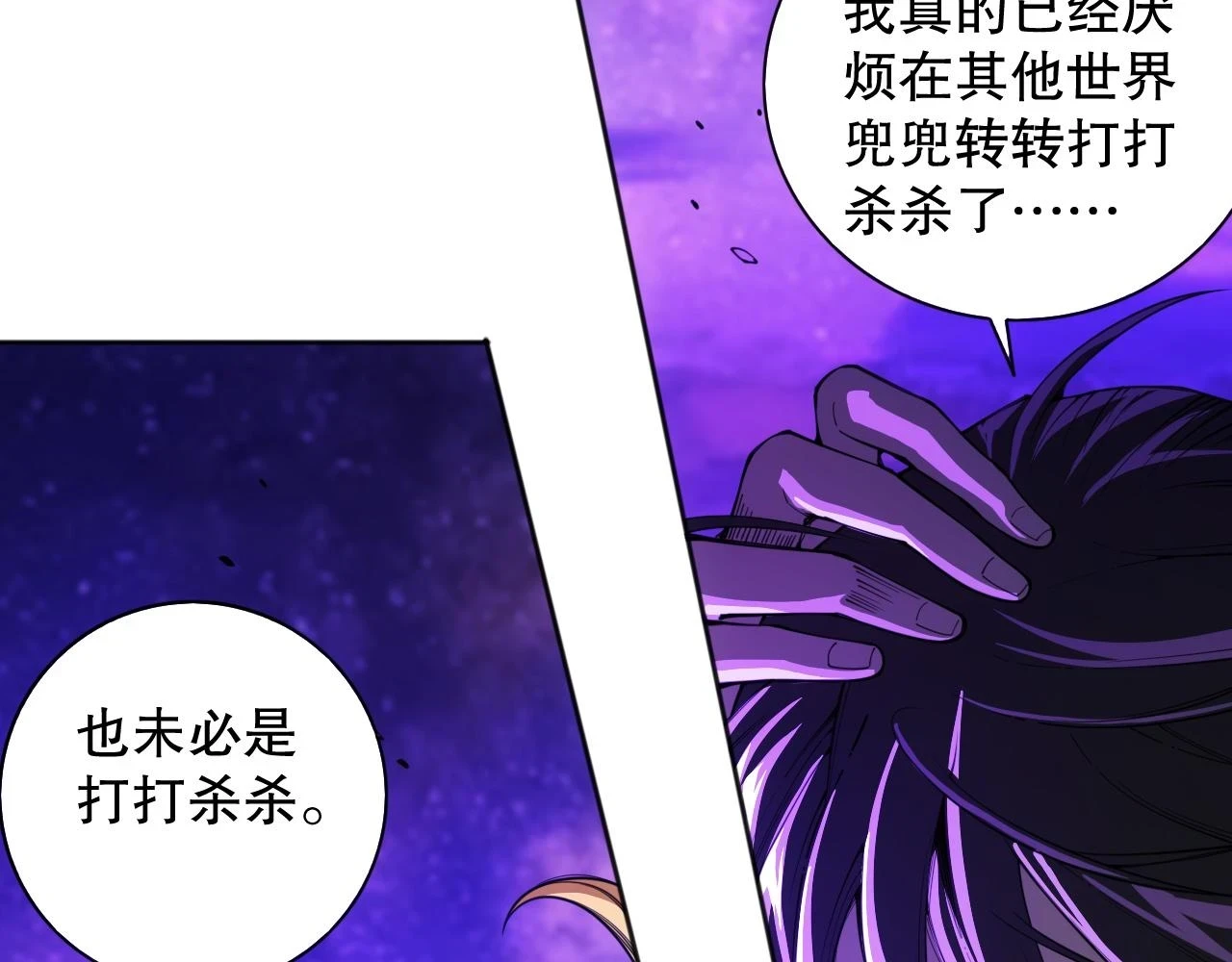 第216话 神界的迎接者111