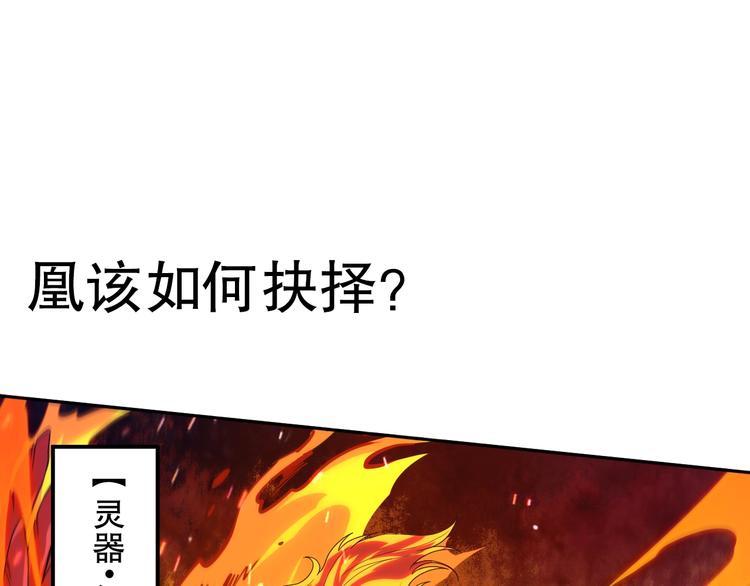 第105话 第二世界！185