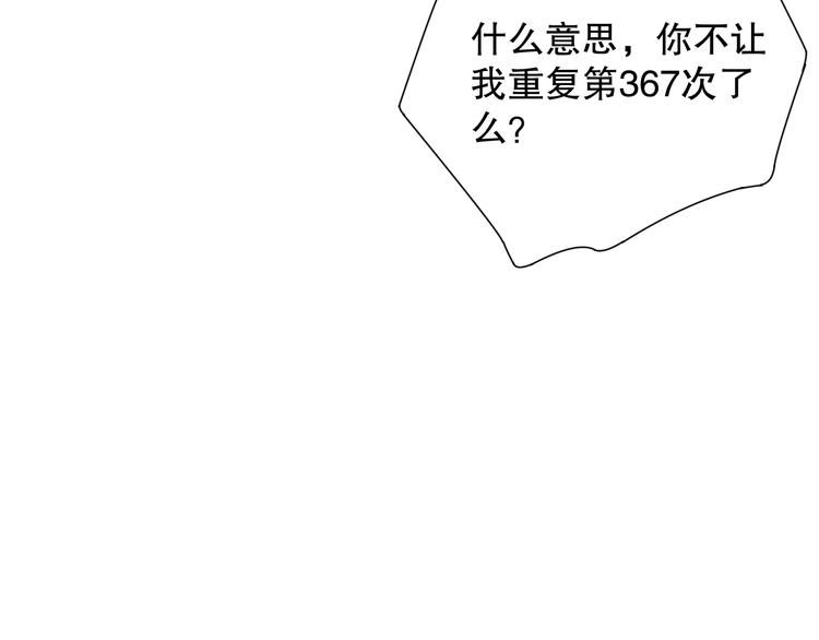 第120话【爱】的意志71