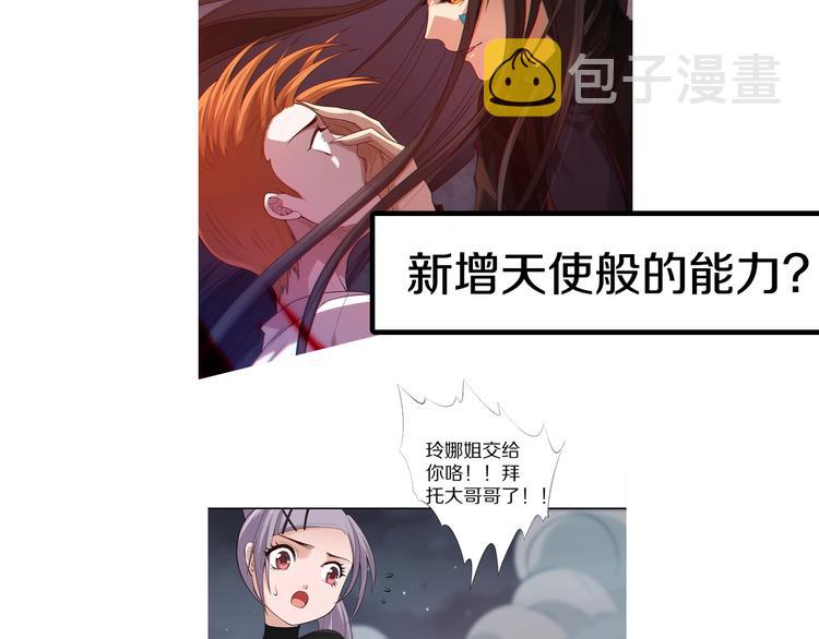 第69话 游戏结束168