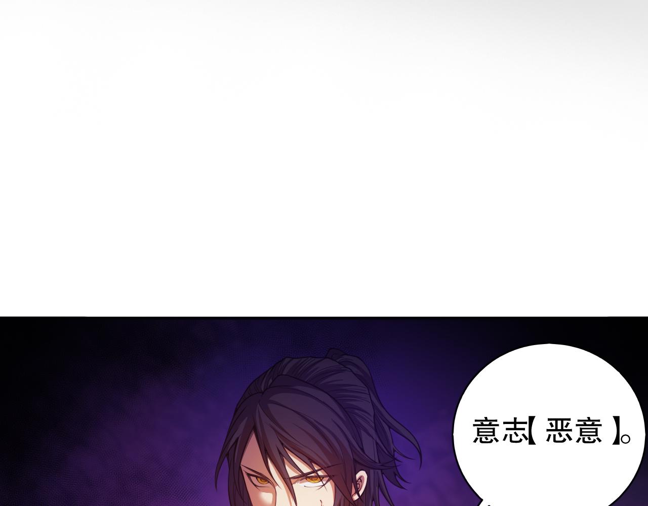 第182话 刀意75