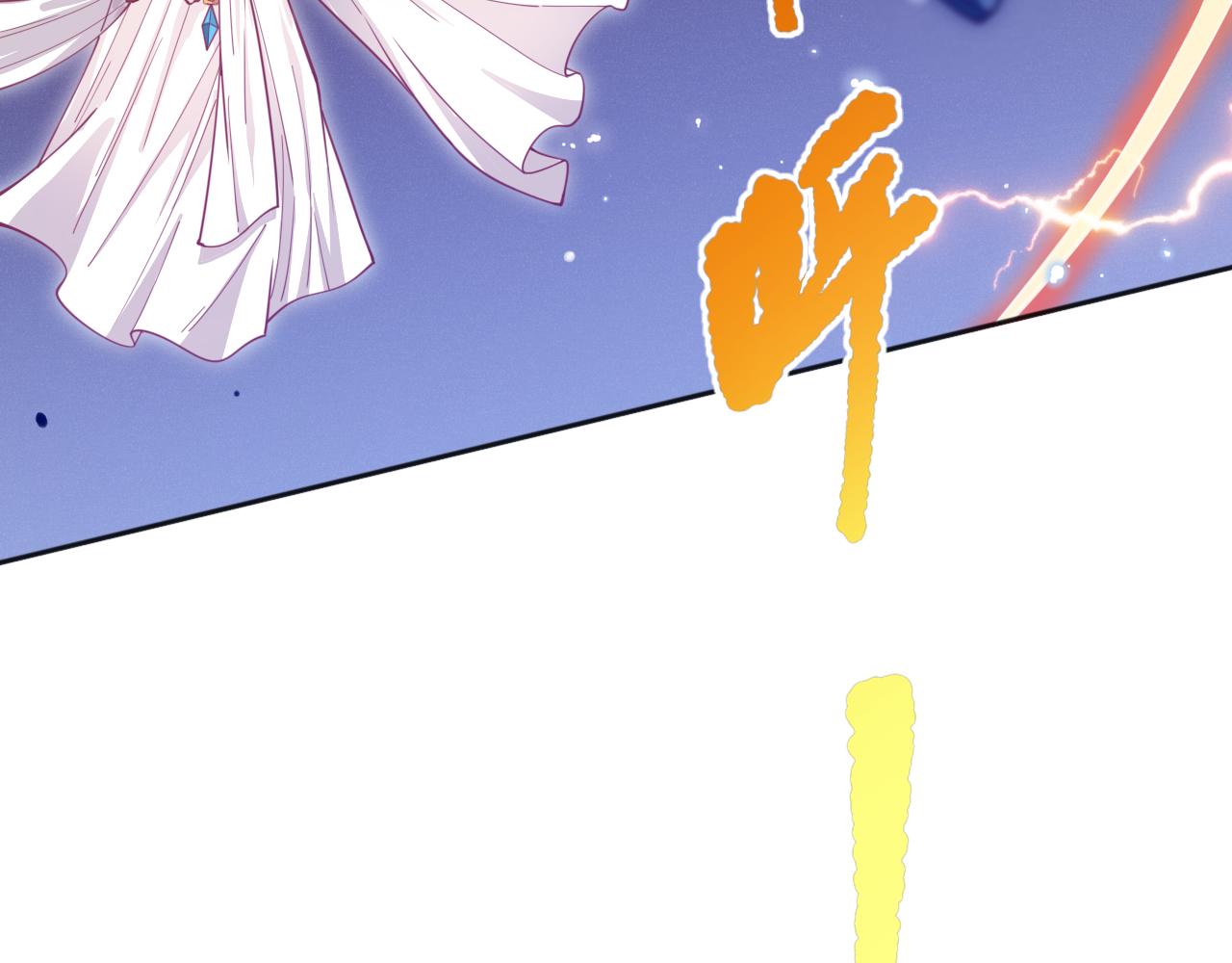 第173话 使你神识破碎！29