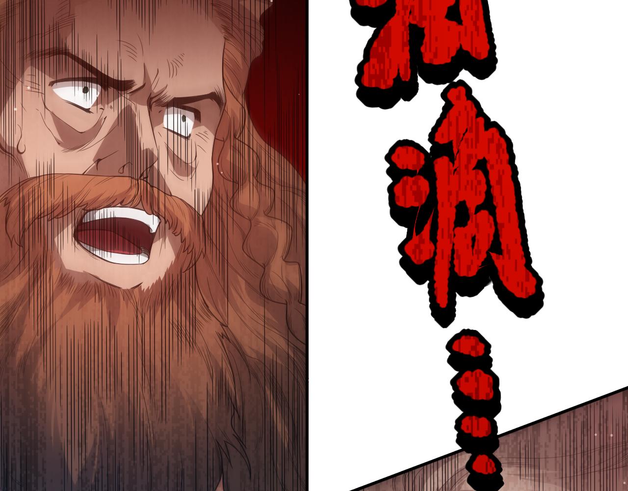 第154话 不可预知的等级？98