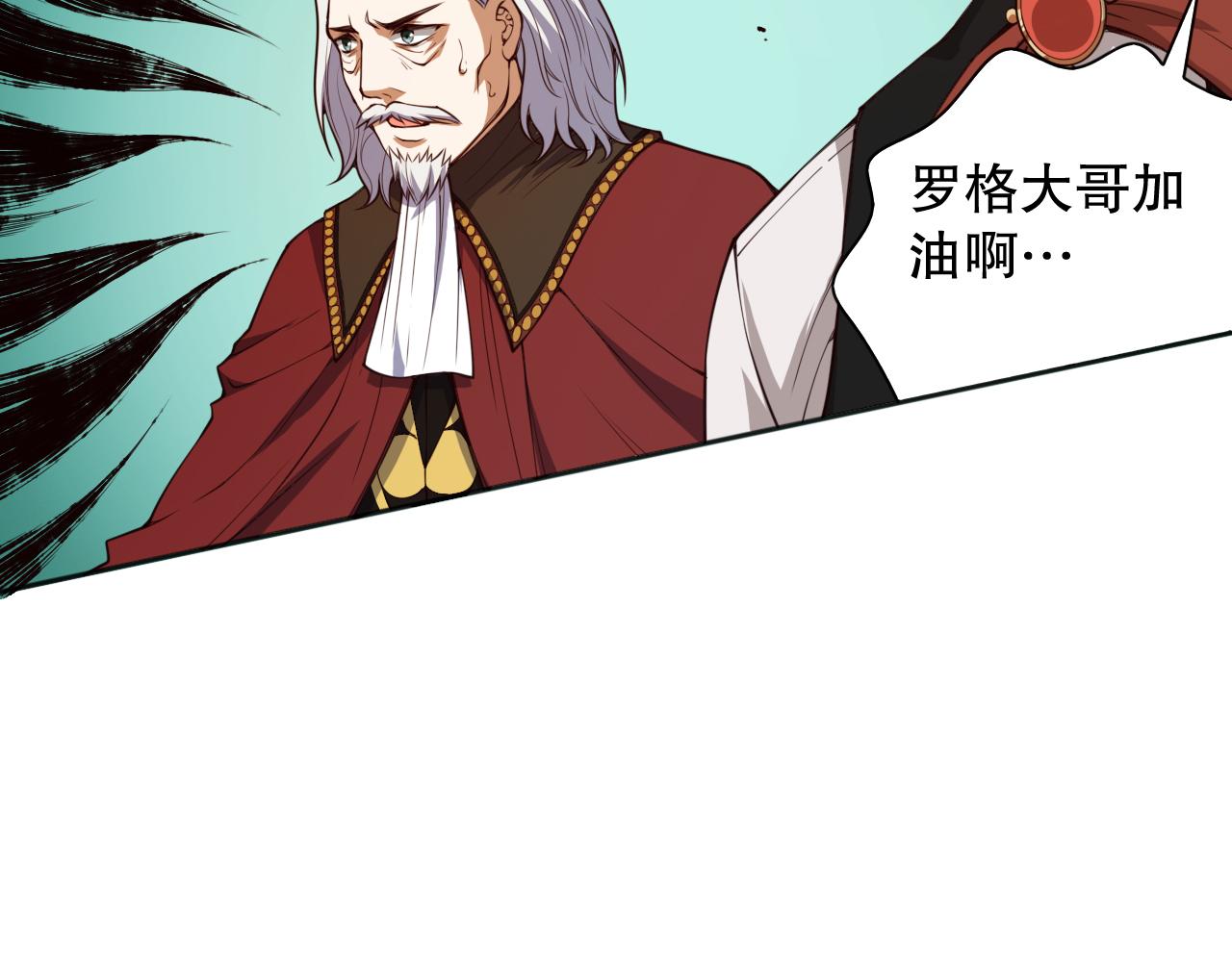 第183话 激发的战意!21