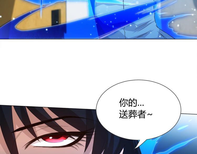 第7话 送葬113