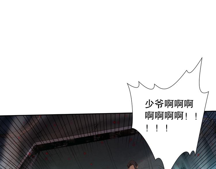 第115话 罗格大爆发！81