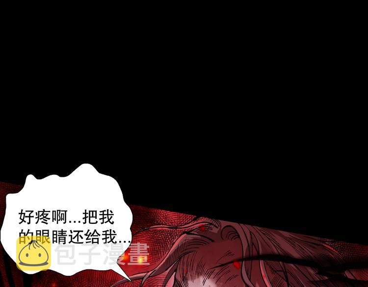 第117话 极恶地狱，无尽业火64