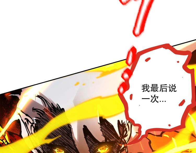 第100话 我，罗格，回来了188