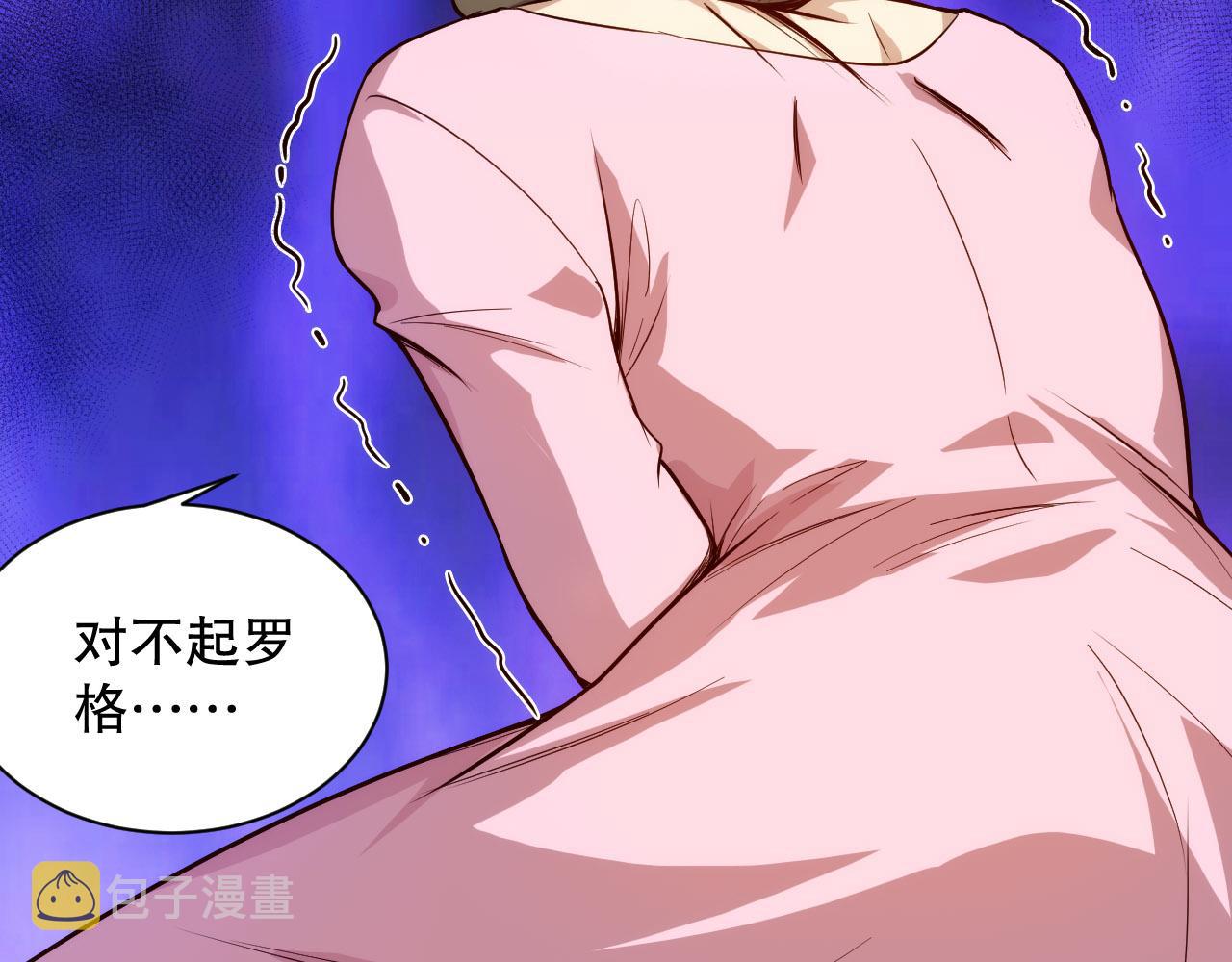 第213话 逃避也没关系121