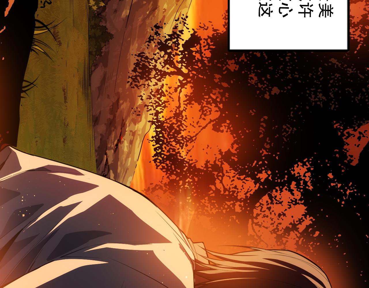 第207话 月刃落幕的过去5