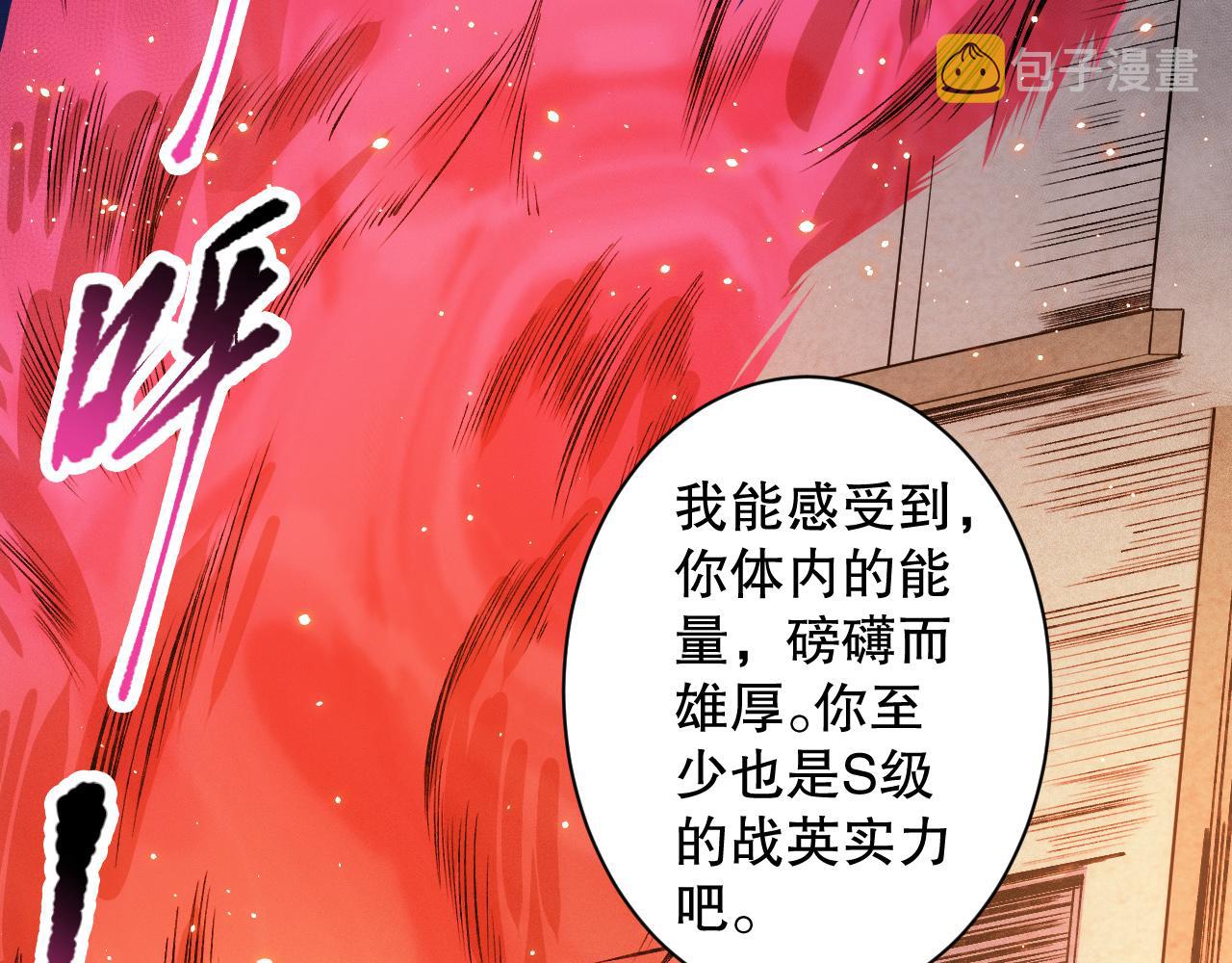 第214话 兄弟之间153