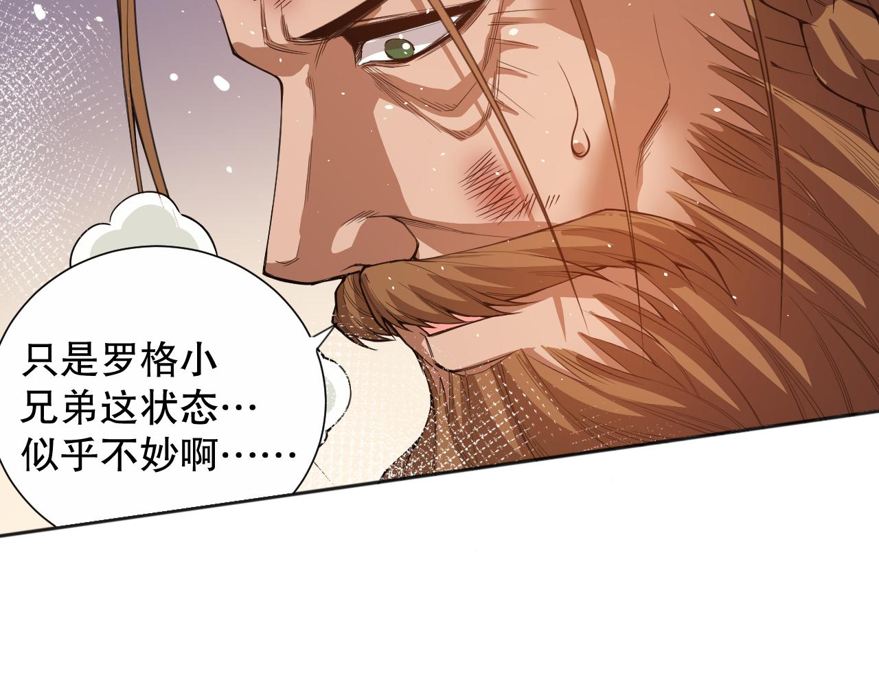 第175话 神格相拒53