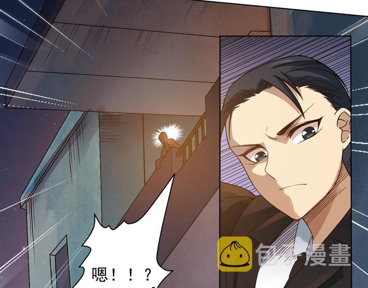 第47话 意料之外的变故93