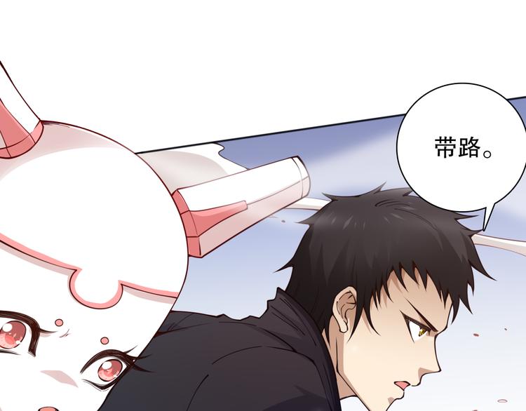 第141话 力量法则！78