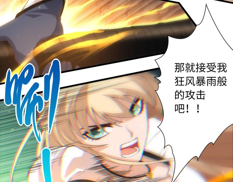 第54话 战败？24