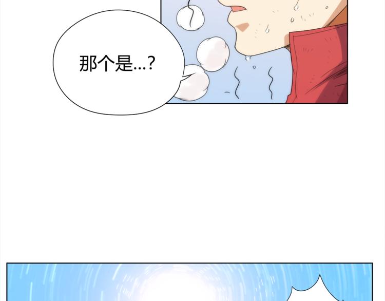第4话 落日学院29