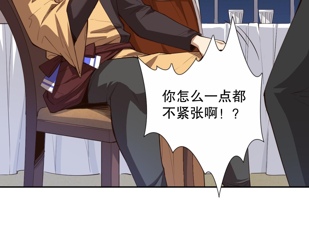第181话 剑拔弩张92