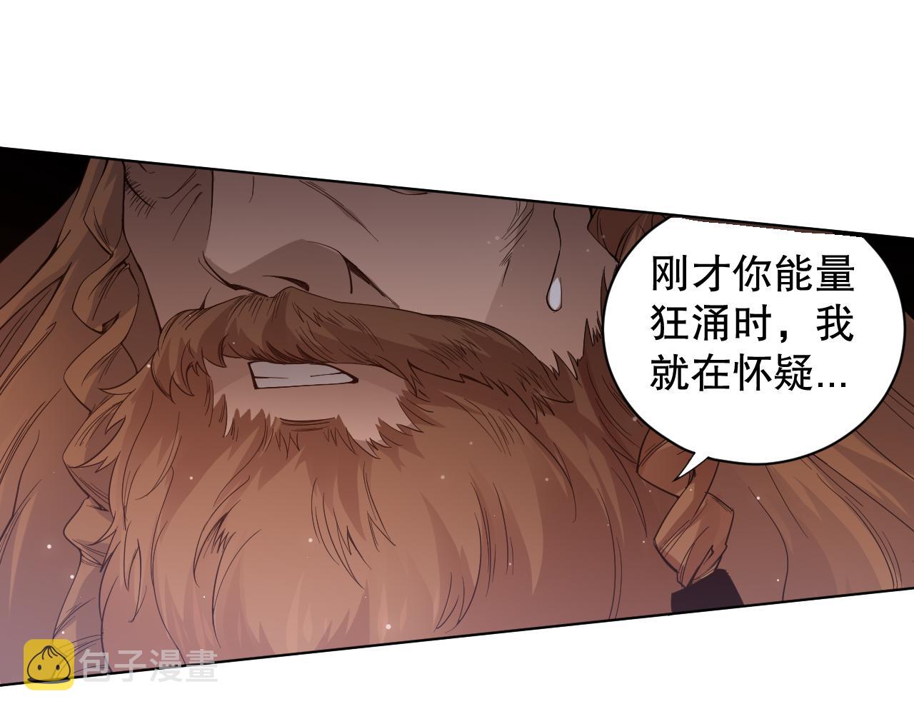 第154话 不可预知的等级？156