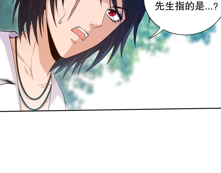 第110话 【真相】的知晓者70