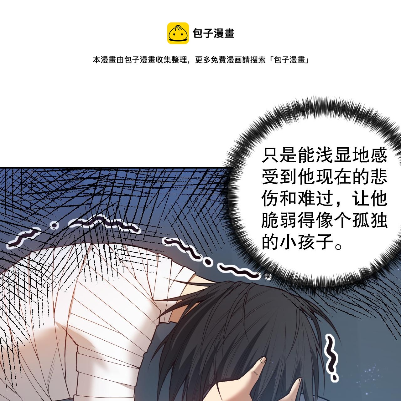 第176话 重新出发！48