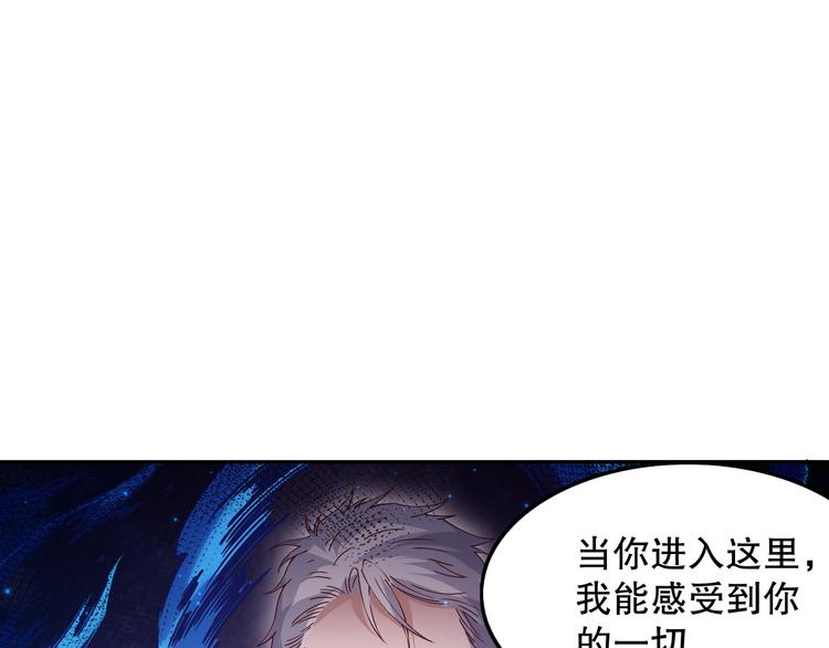 第129话 斋王的蜕变！42