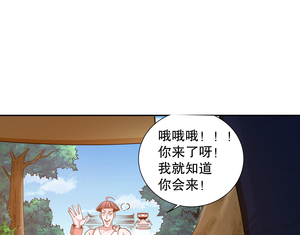 第162话 一招致命？！27