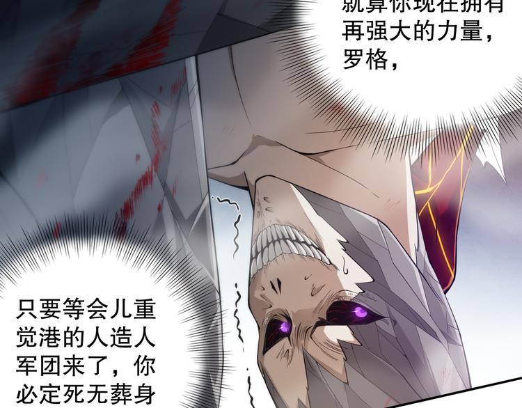 第102话 五英的战力！33