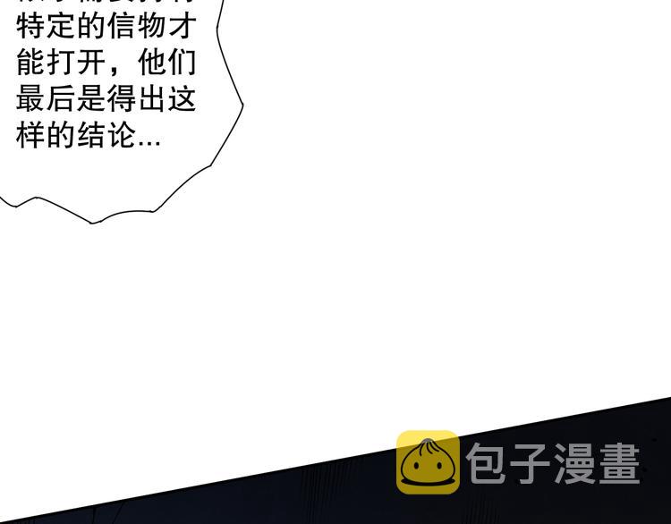 第139话 神降临！114