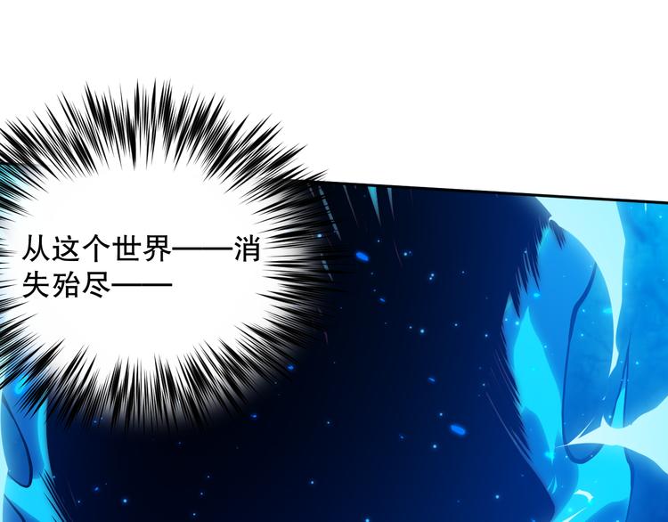第128话 绝处逢生131