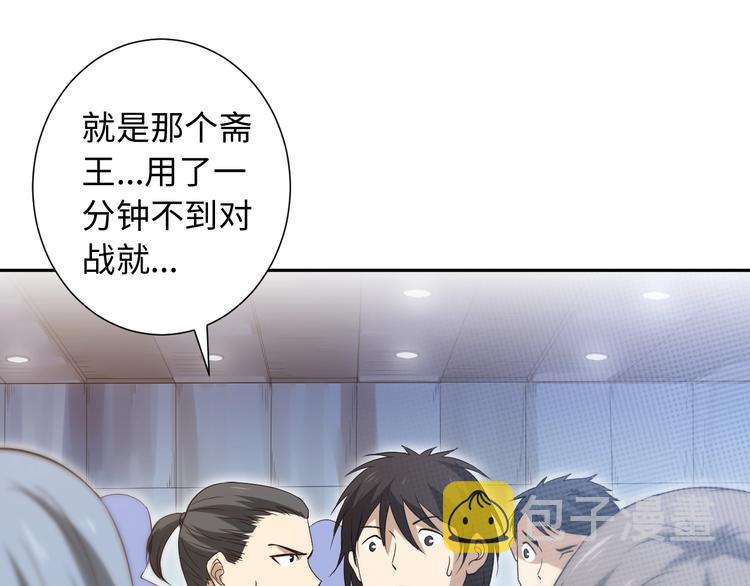 第36话 第一场战斗196