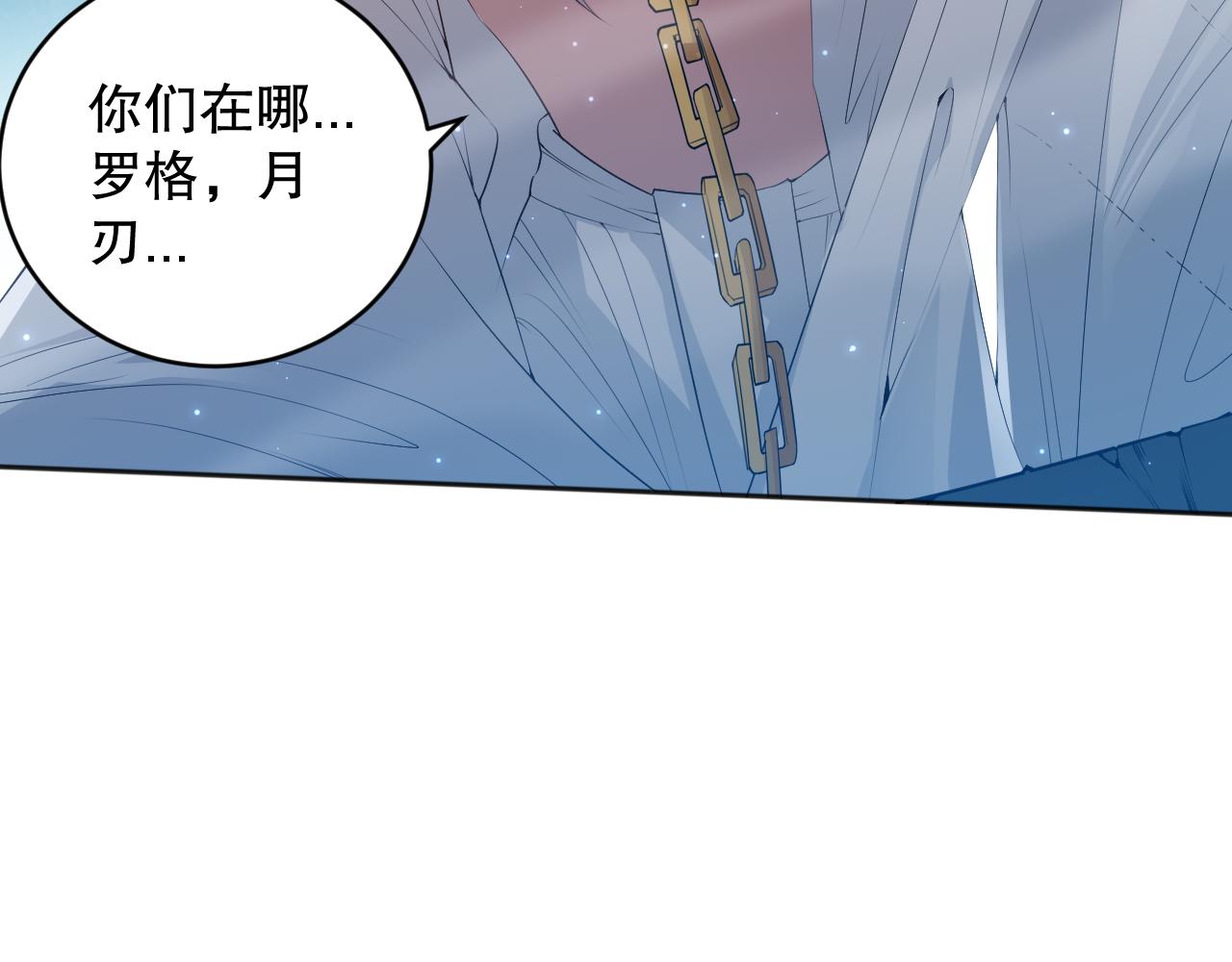 第167话 地界悟池155