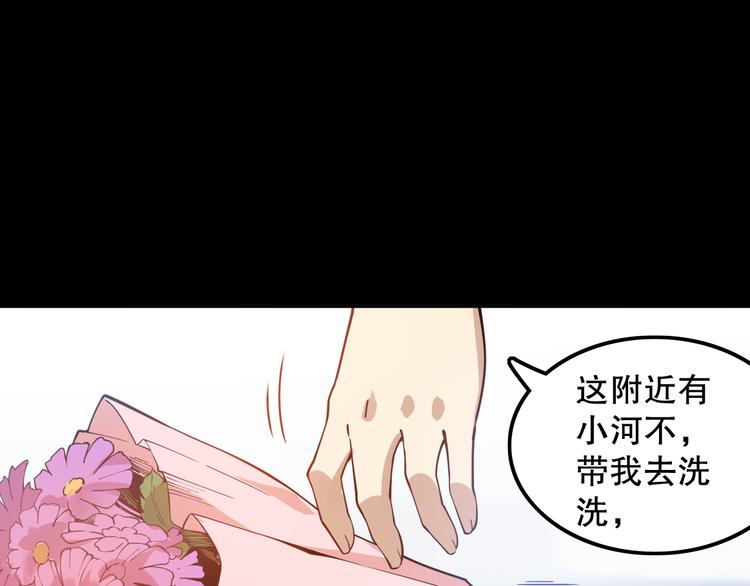 第127话 荒神八汰27