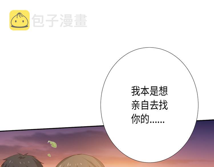第30话 任务完成31