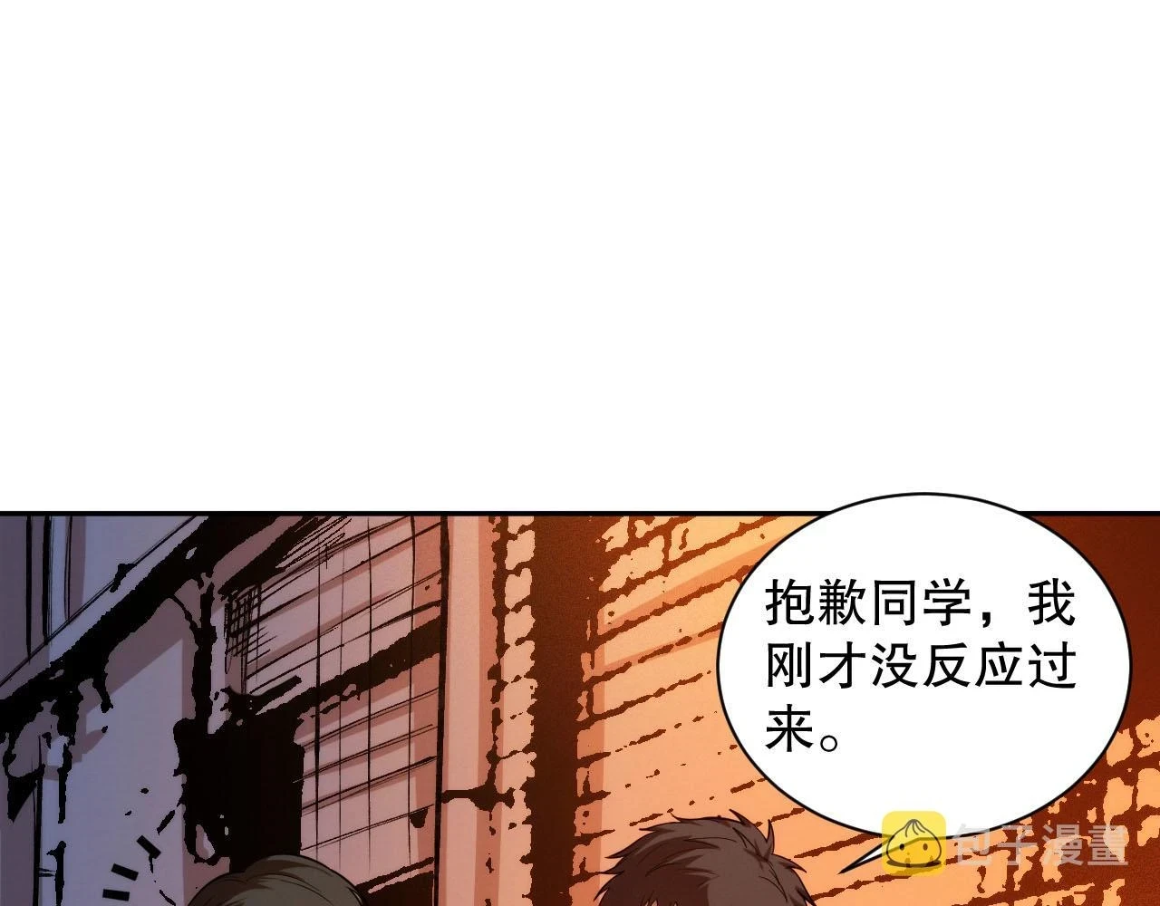 第216话 神界的迎接者157