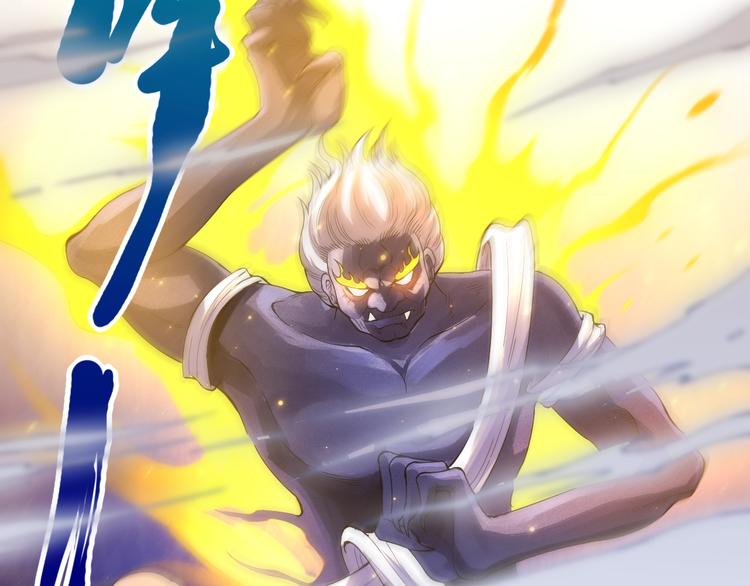 第54话 战败？4
