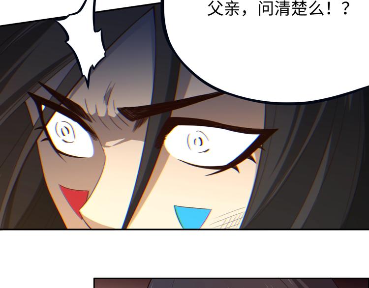 第64话 阻止33