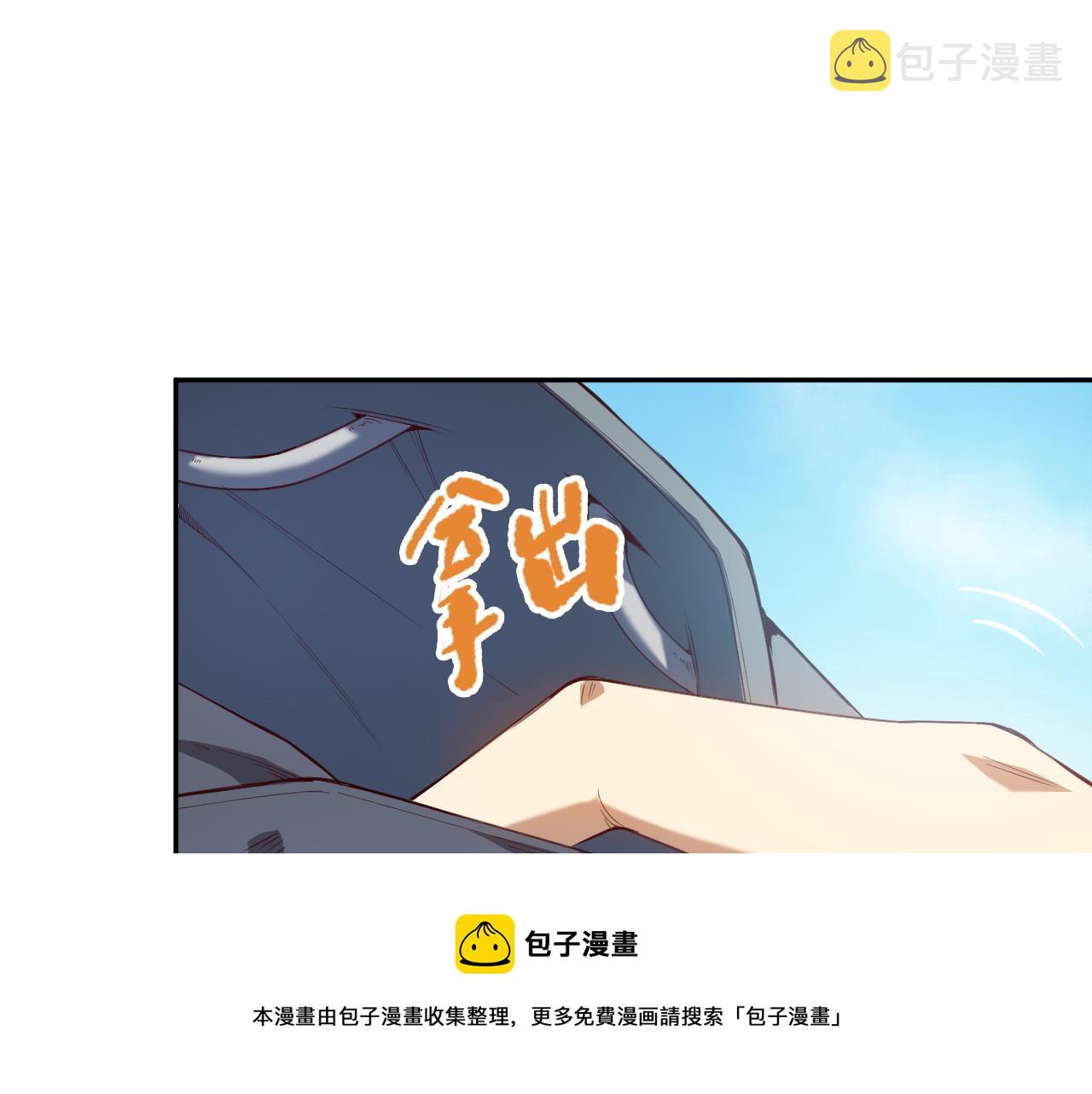 第177话 罗格的恼怒！28
