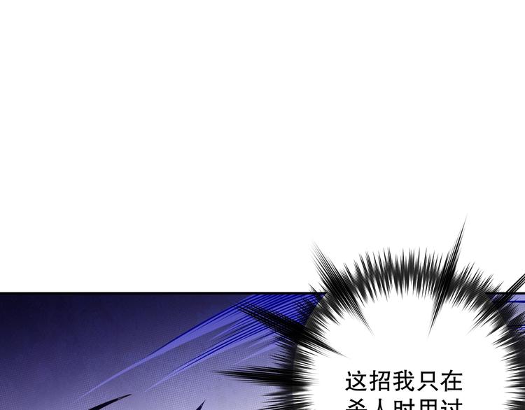 第107话 五英之战！49